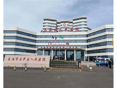 長(zhǎng)治市上黨區(qū)人民醫(yī)院（病理科）